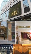 連云港大型商場導視系統設計！